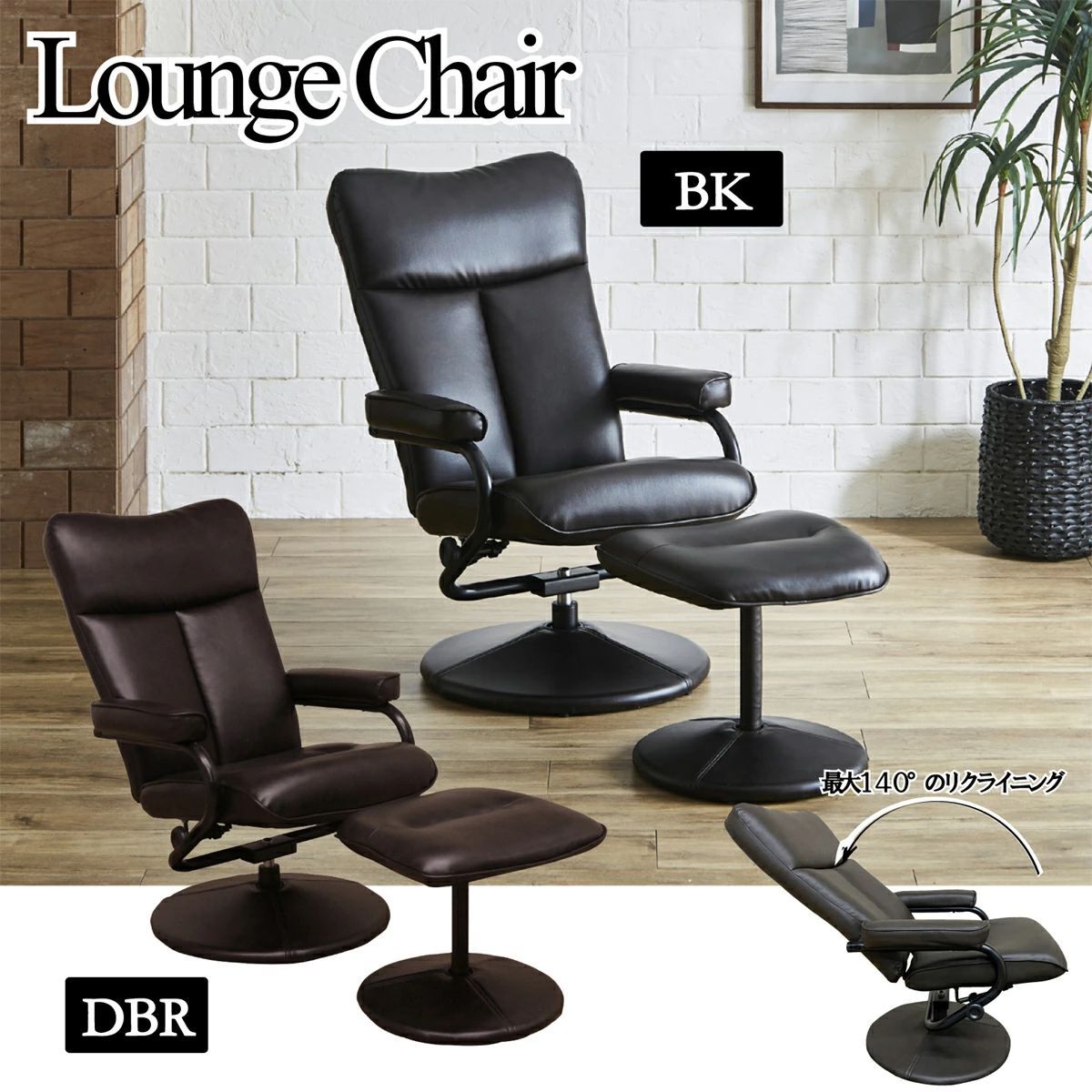 イス ヘンプ ペア セット 【公式通販】