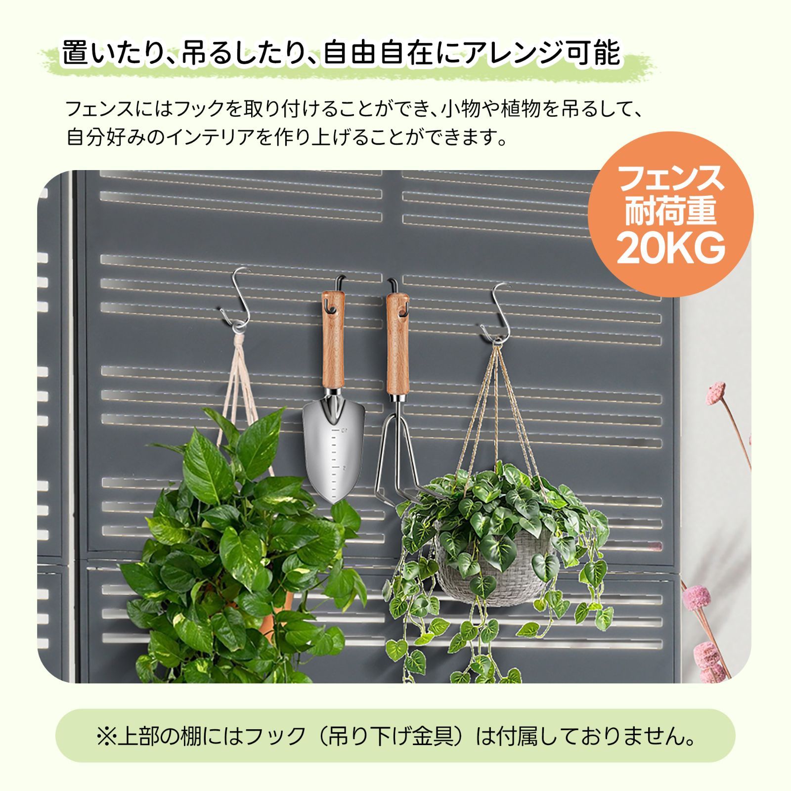 プランター