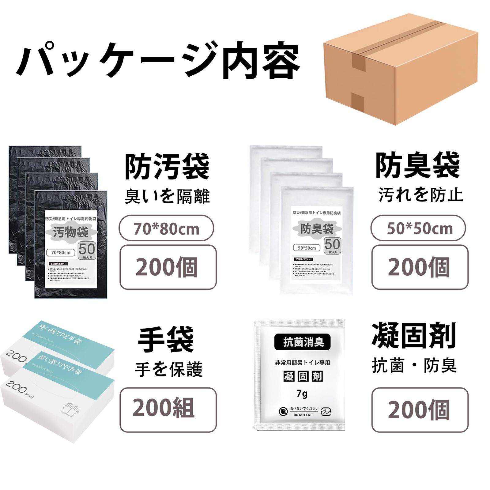 スーツ 防災