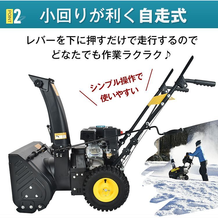 MTD社 ヤードマン 7馬力 軽整備品 エンジン 除雪機 札幌 - 北海道のその他