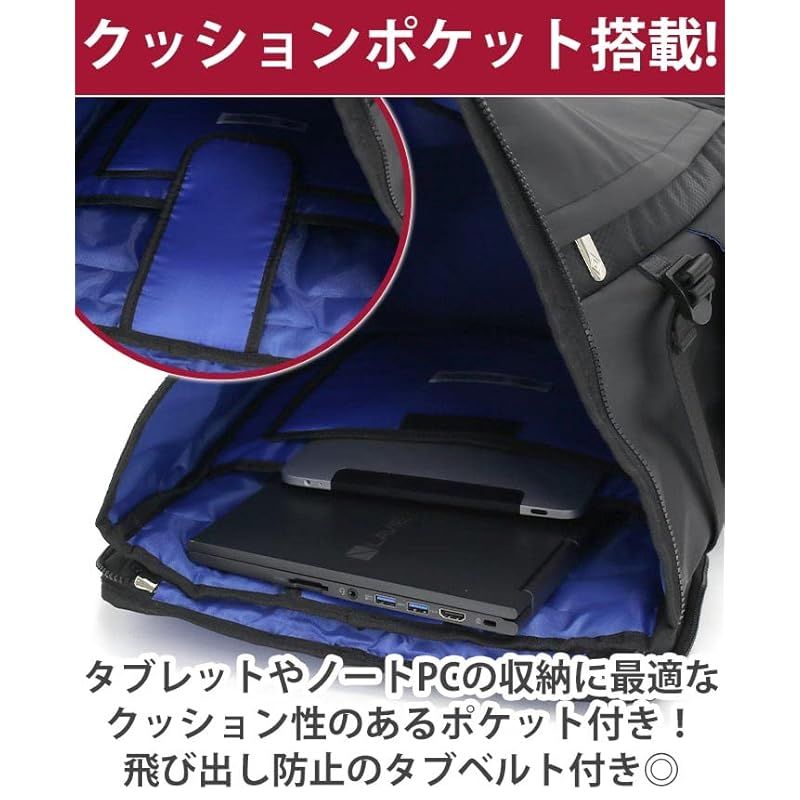 アンブロ] スクエアリュック デイパック バックパック 二層 シューズ