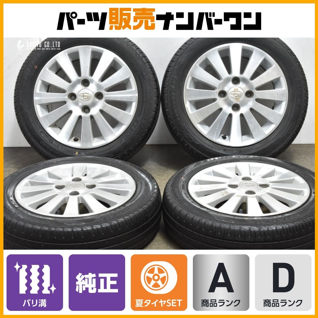 2025年製 バリ溝 スバル ステラ 純正 14in 4.5J 45 PCD100 ダンロップ エナセーブ EC204 155|65R14 R1 R2 シフォン プレオ ルクラ