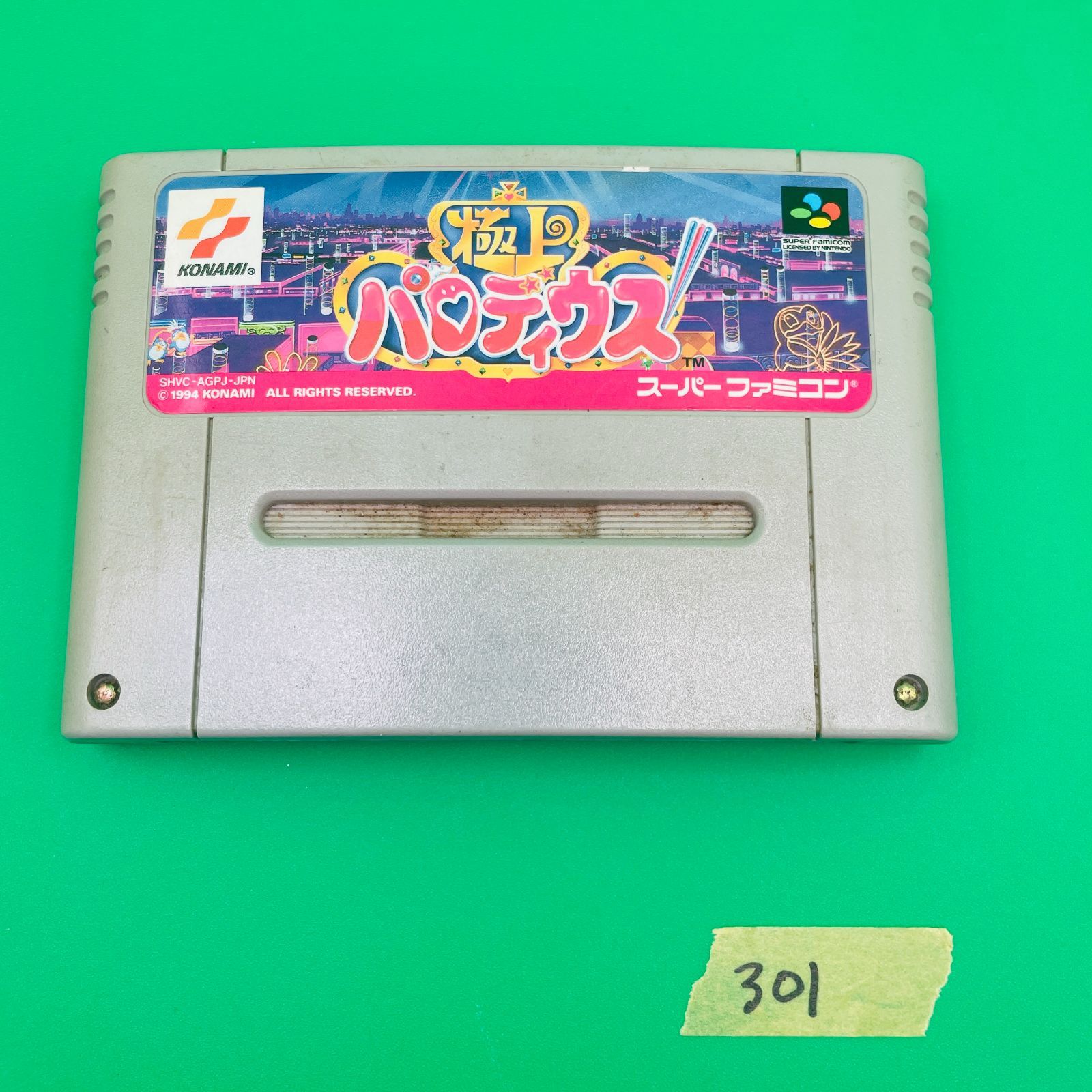 スーパーファミコン用ソフト ぱろでぃうすだ！-神話からお笑いへ