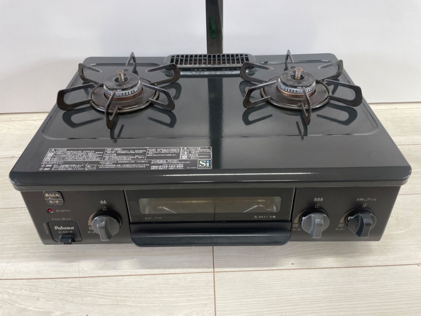 パロマ ガスコンロ ic-s37-r LPガス ガステーブル 2020年製 パロマ 右