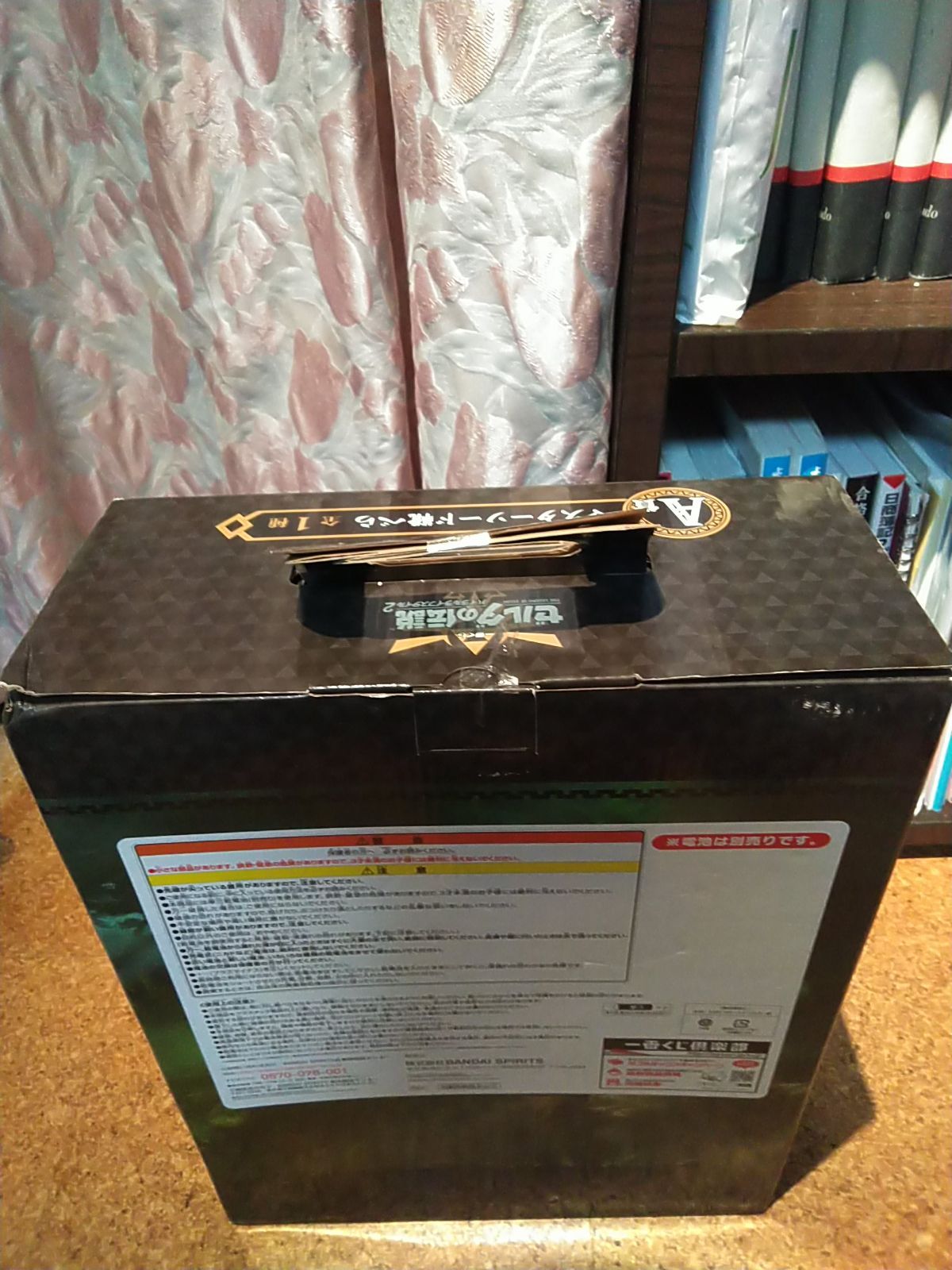 一番くじ ゼルダの伝説 マスターソード 靴べら - メルカリ