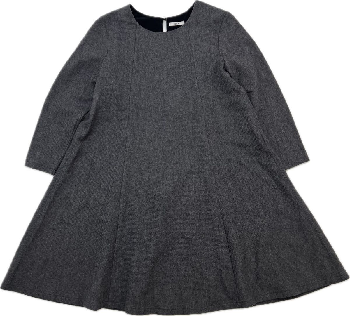 良品 ☆ IENA ☆ 裏地付 ウール ニット ワンピース 長袖 グレー 38 