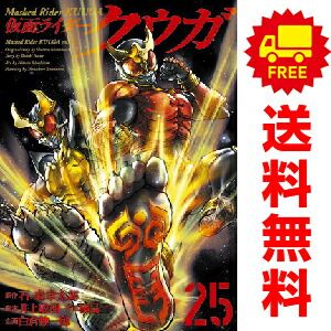 仮面ライダークウガ １～25巻 漫画 全巻セット  横島一 小学館クリエイティブ（おすすめ）