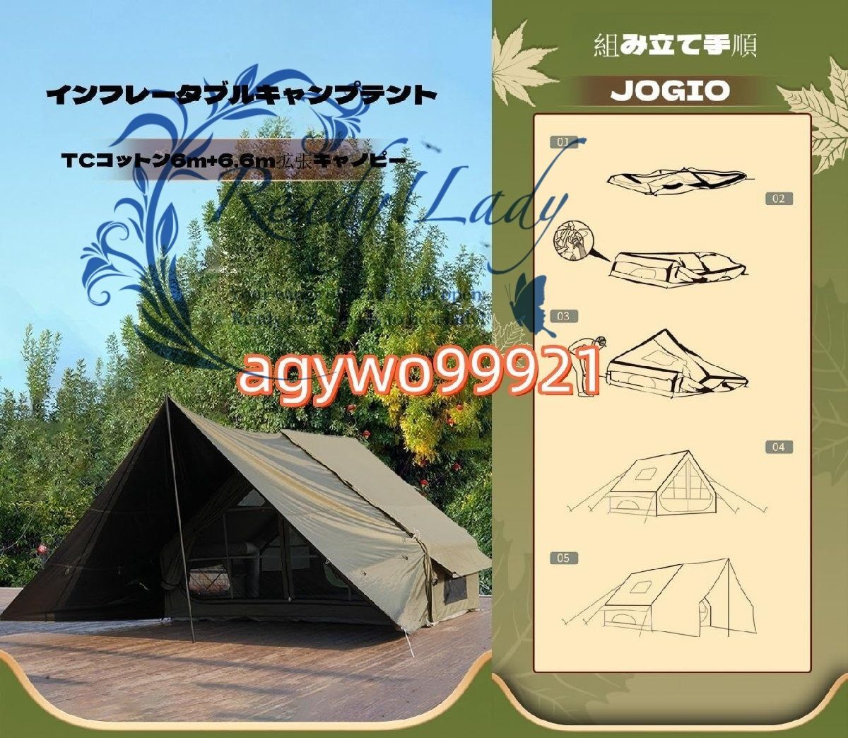 大型インフレータブルラグジュアリーテント厚手の防水ポータブルパオテントアウトドアキャンプキャンプ大型スペース機器