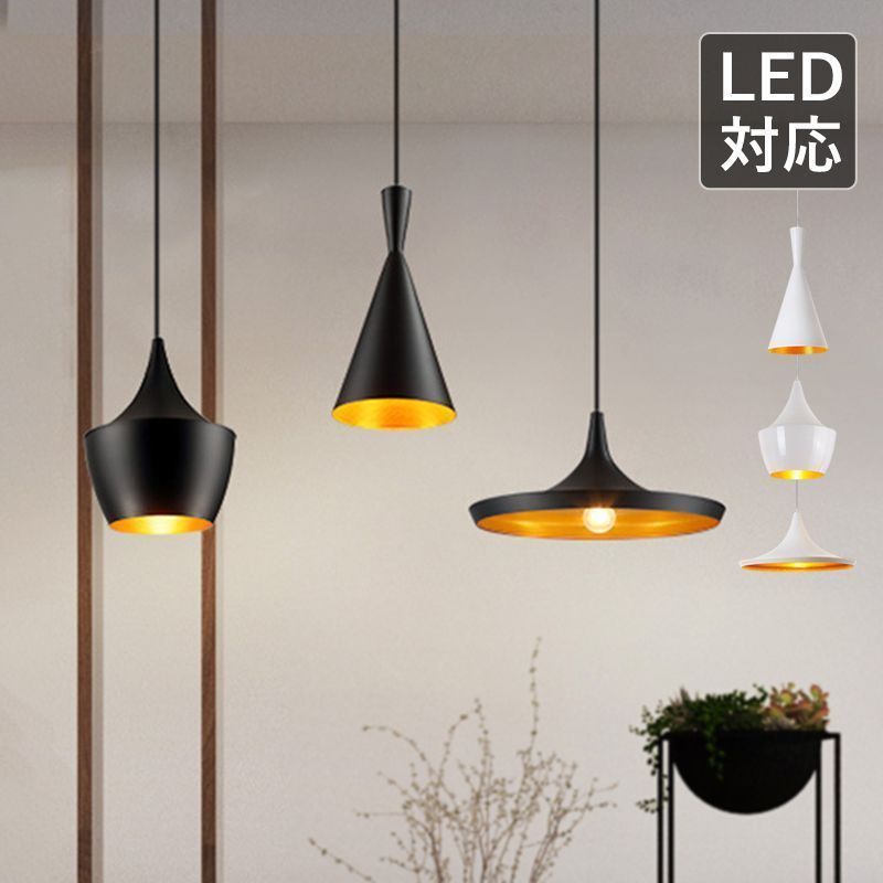 ペンダントライト 北欧 筒形 LED 和風 金属 傘型 天井照明器具 直付け 引掛シーリング ダクトレール 吹き抜け ダイニング キッチン 天井ライト 吊り下げ照明 リビング ベッドルーム 照明 居間