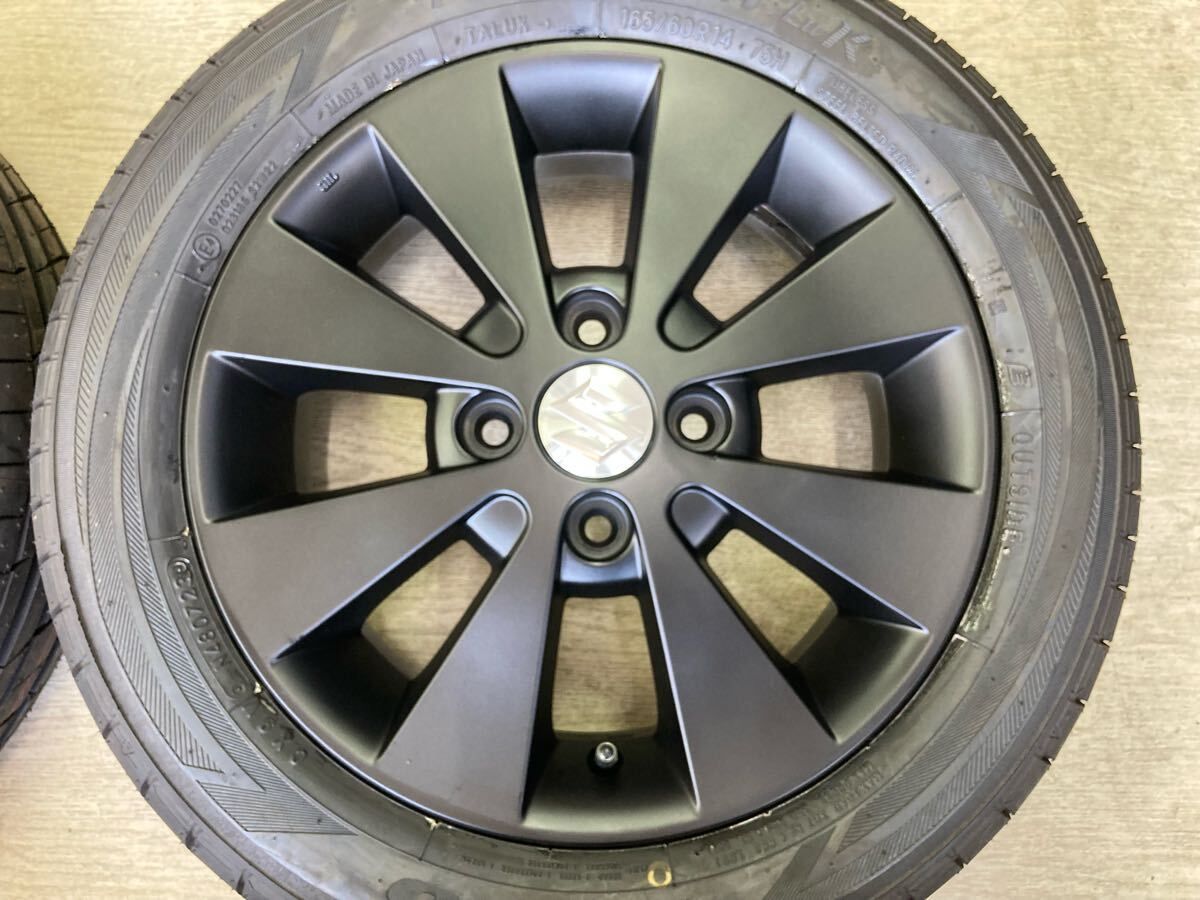 14in