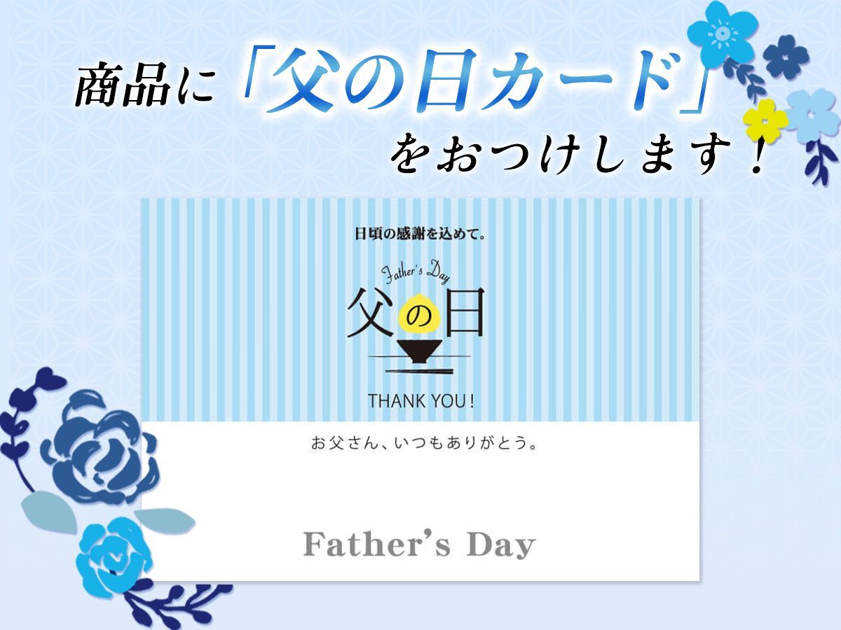 国産うなぎ