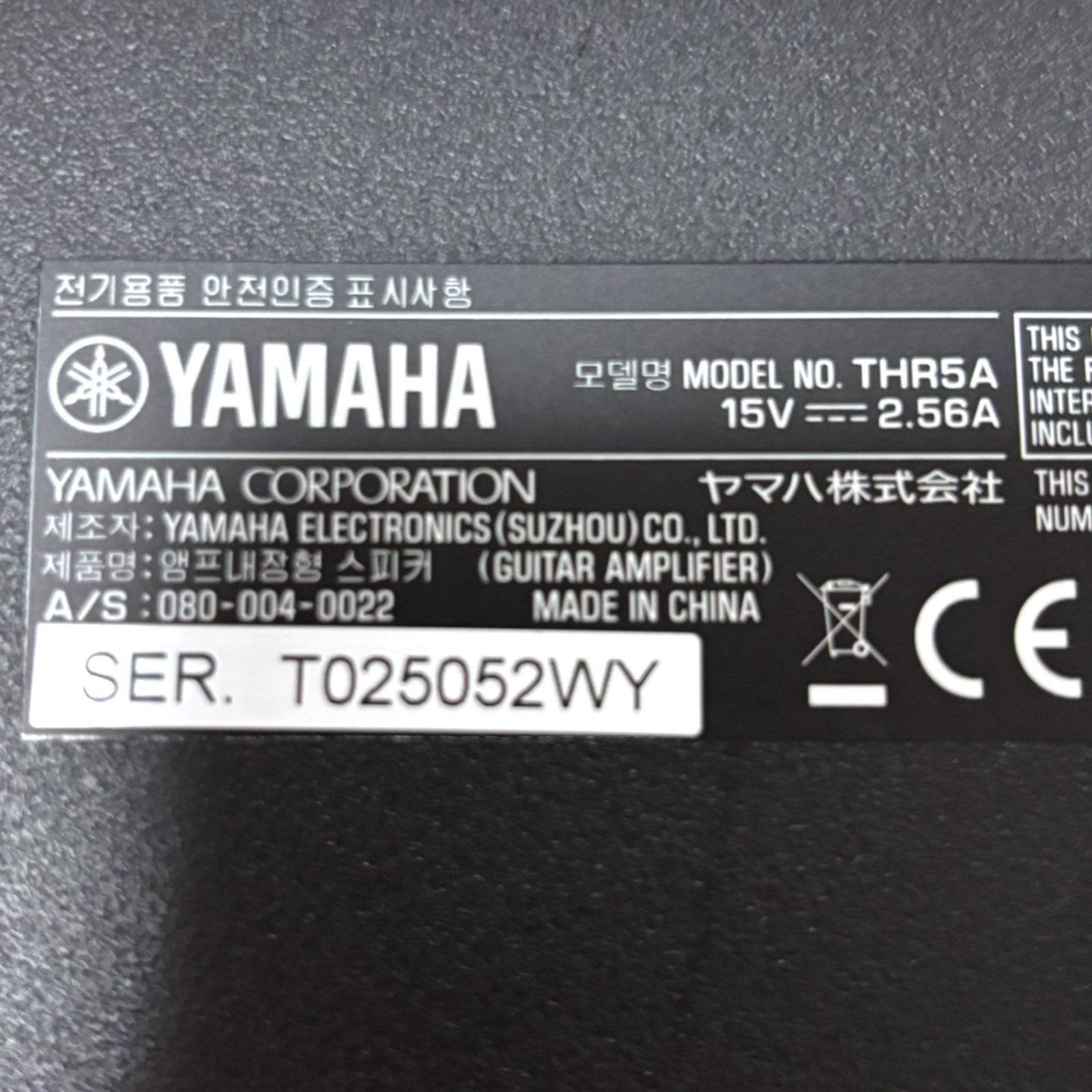 ヤマハ エレクトリックアコースティックギター用アンプ