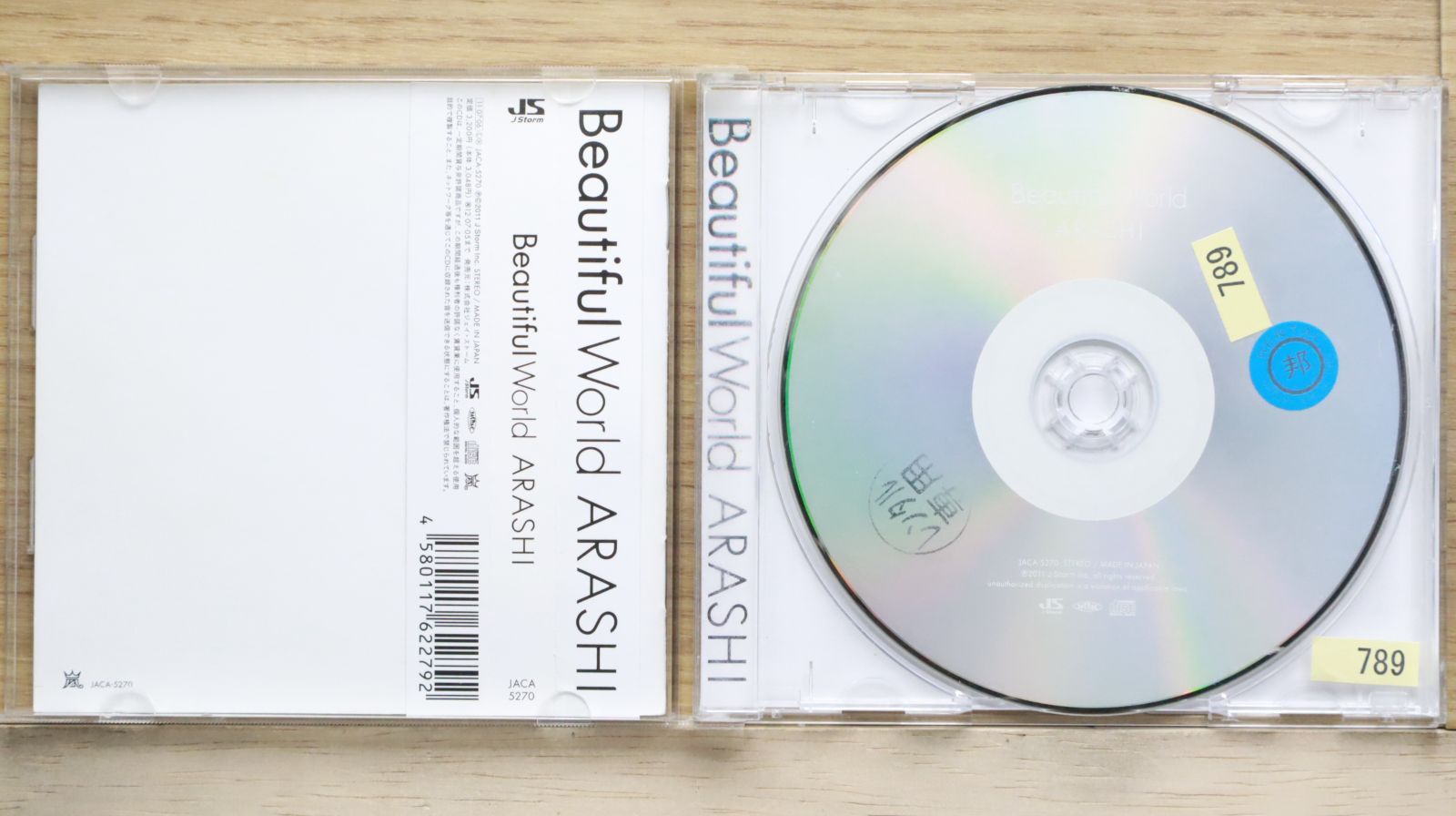 国内盤CD☆嵐/Arashi□ Beautiful World (通常仕様) 【JACA5270