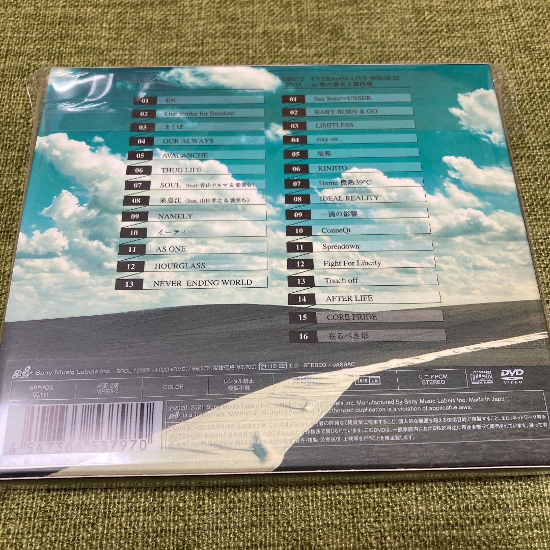 CDUVERworld 30 CD+DVD初回生産限定盤A 新品未開封