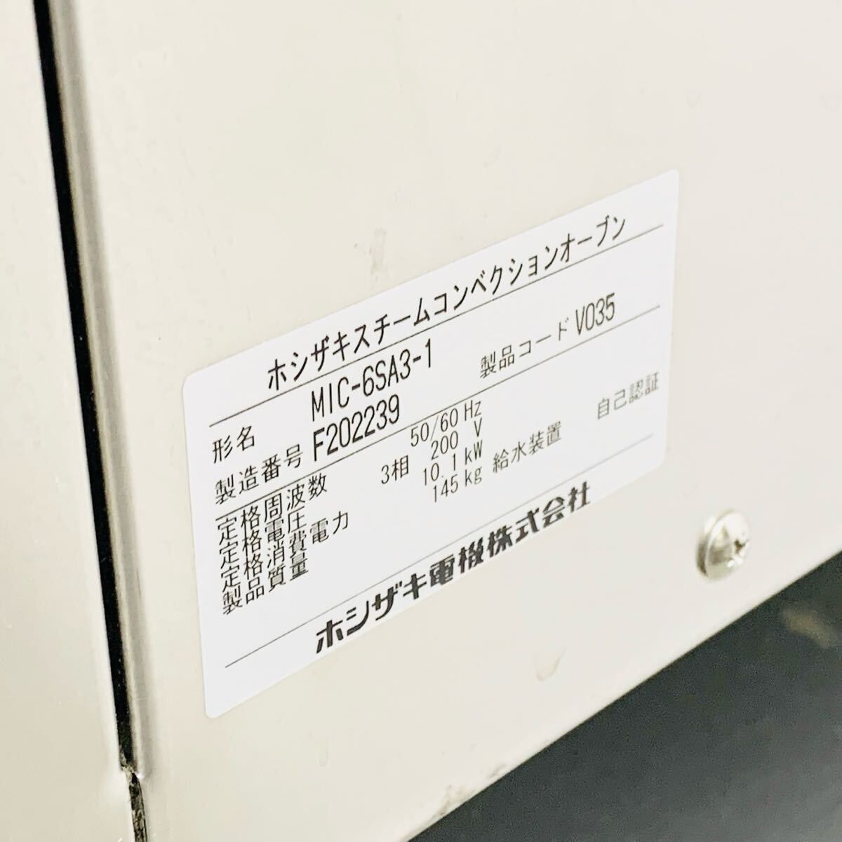 業務用オーブン