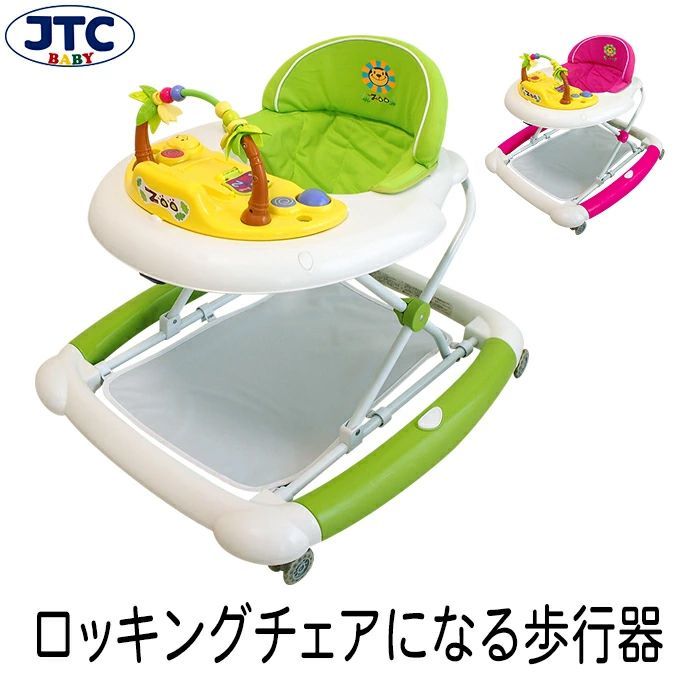 JTC baby ベビーウォーカー ZOO 歩行器-0