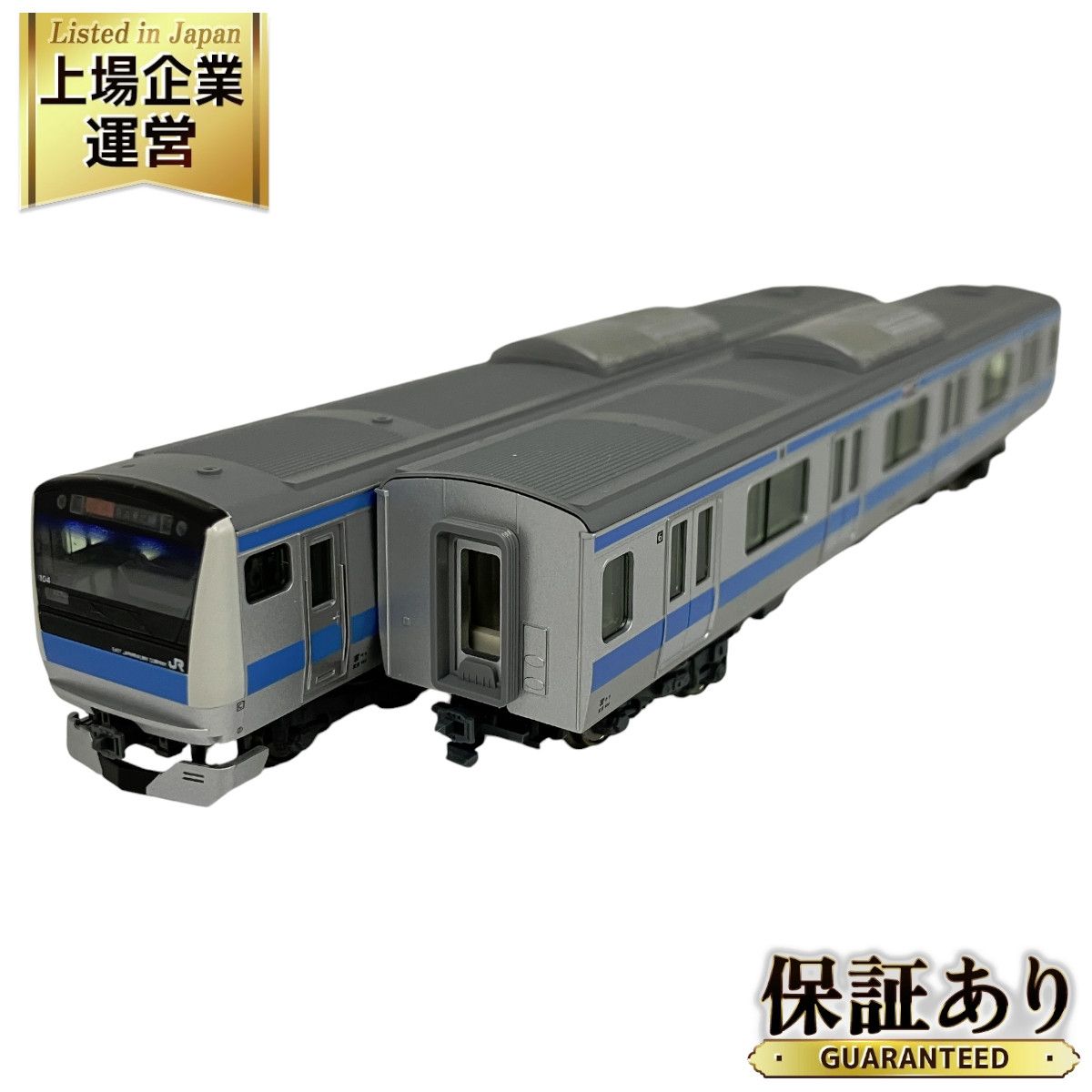 KATO 10-543/10-544 E233系 1000番台 京浜東北線 基本 増結 10両セット 鉄道模型 中古 O9232356 - メルカリ