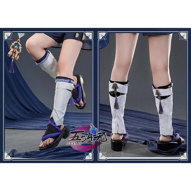 CS0917BJ