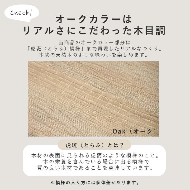 伸縮テレビ台 フラップ収納付き オーク LITENStaD 00-350-ok