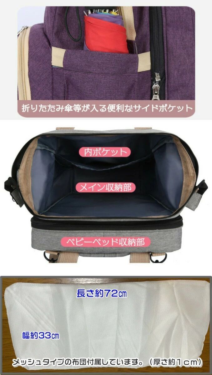 マザーズバッグ