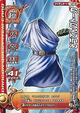 ドラゴンクエストモンスターバトルロード　中古【C-0140】 71gC3JVtNVL._AC_SY200_QL15_.jpg