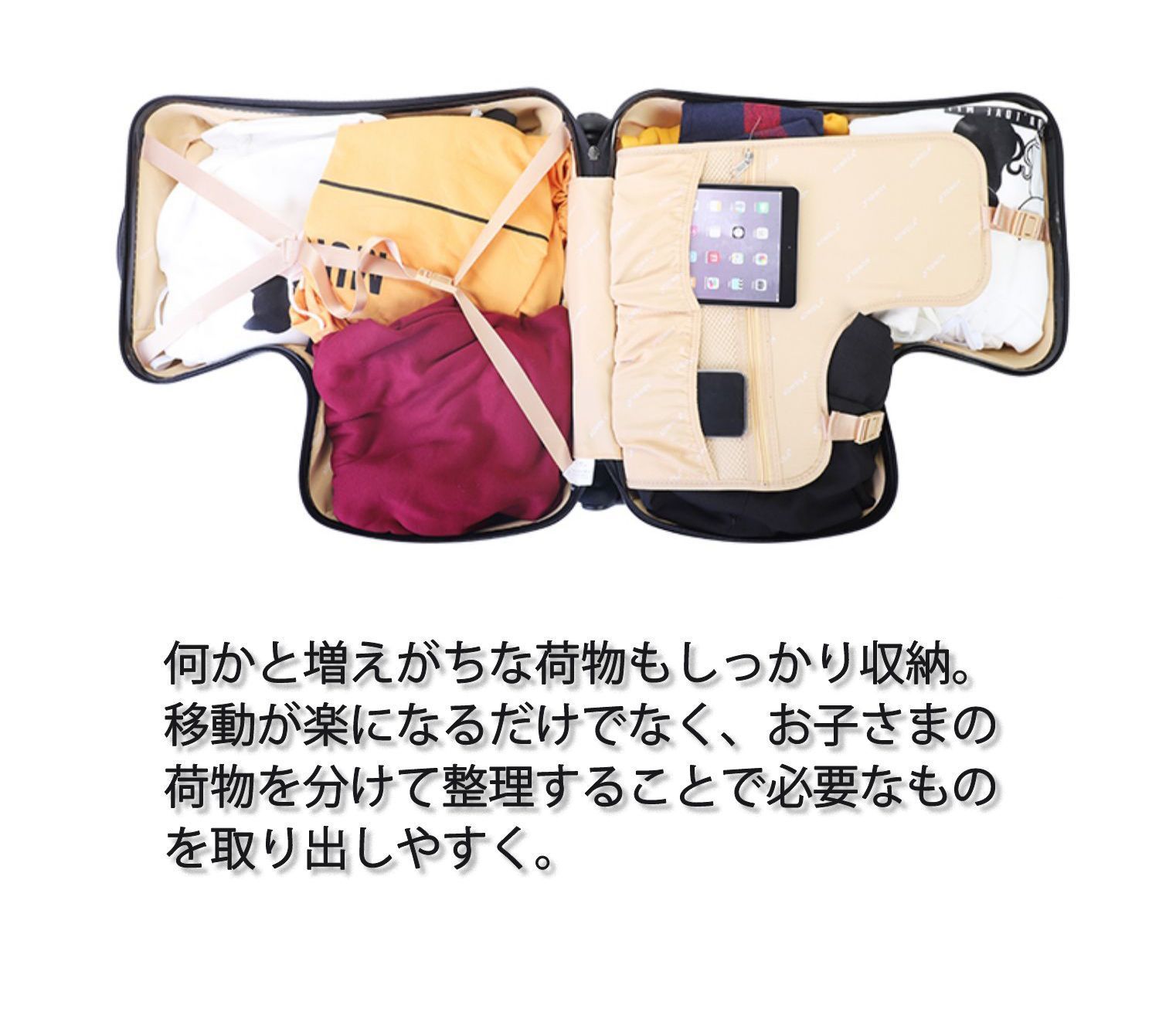 子