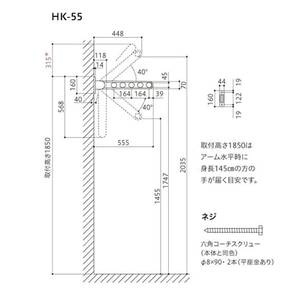 設置1セット