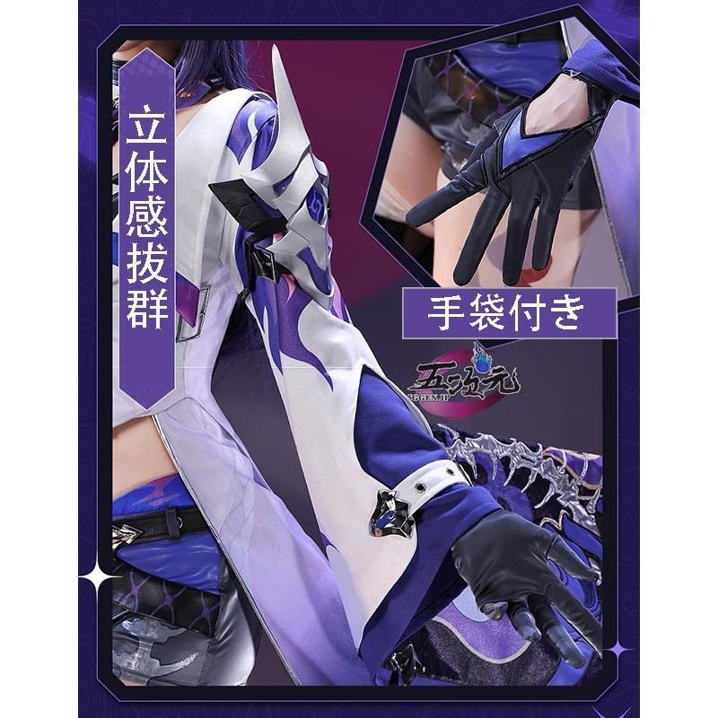 全品全国 送料無料！ 三分妄想 崩壊スターレイル コスプレ スタレ 黄泉 衣装 ウィッグ 靴 武器 追加可