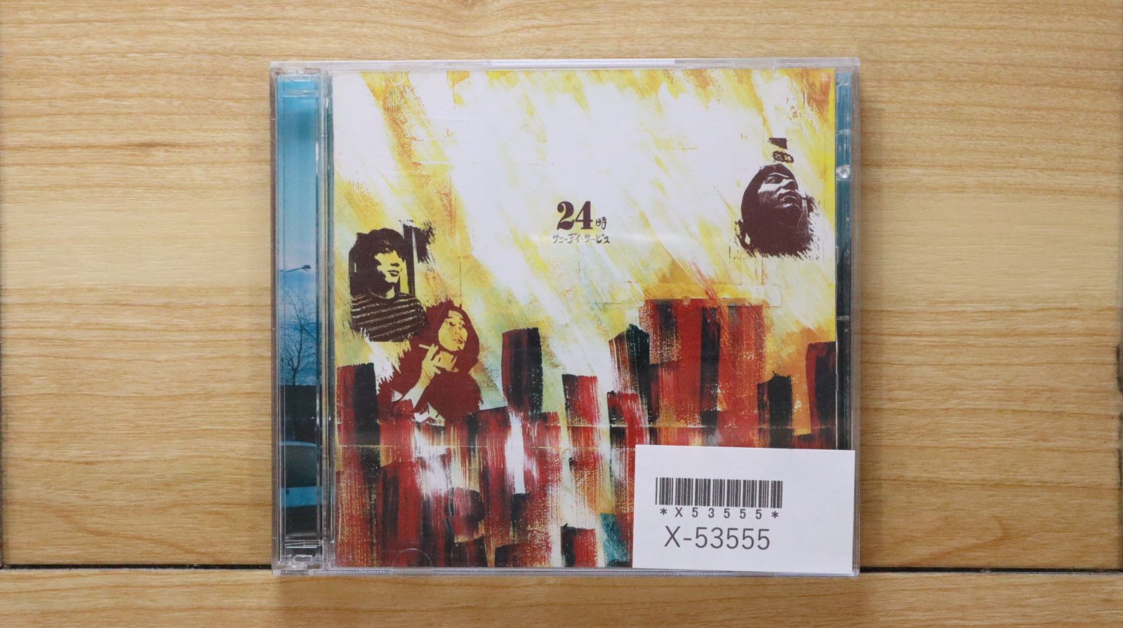 サニーデイサービス 24時 限定アナログ盤2015年リマスター サニーデイサービス 24時 限定アナログ盤2015年リマスター
