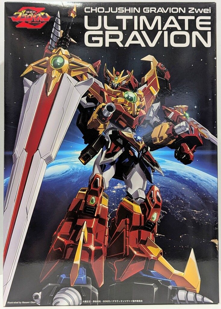 千値練 METAMOR-FORCE `BARI`ATION アルティメットグラヴィオン