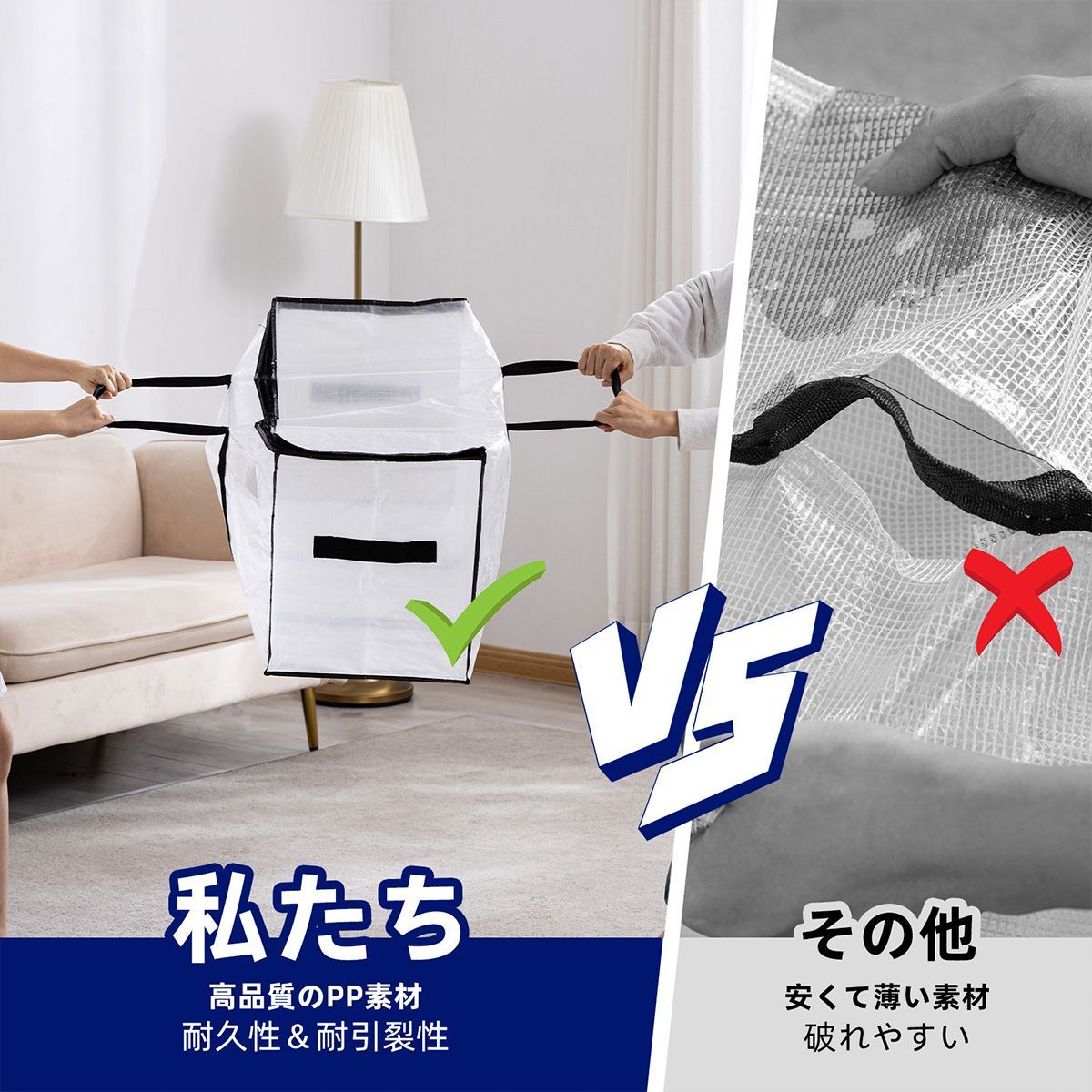 耐荷重58kg