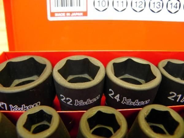 コーケン 1|2 12.7 sq インパクト ソケット セット 6角 *Ko-ken *14241M