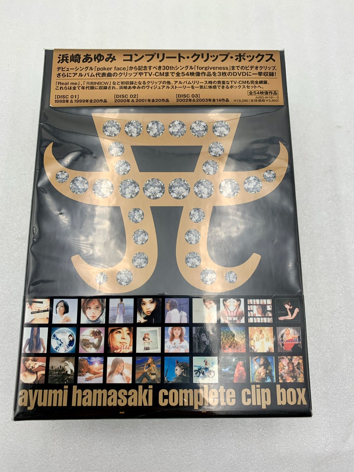 avex - 即〜翌日発送　浜崎あゆみ　DVD complete　clip　box DVD 91eYWT1jS2L._UF1000,1000_QL80_.jpg