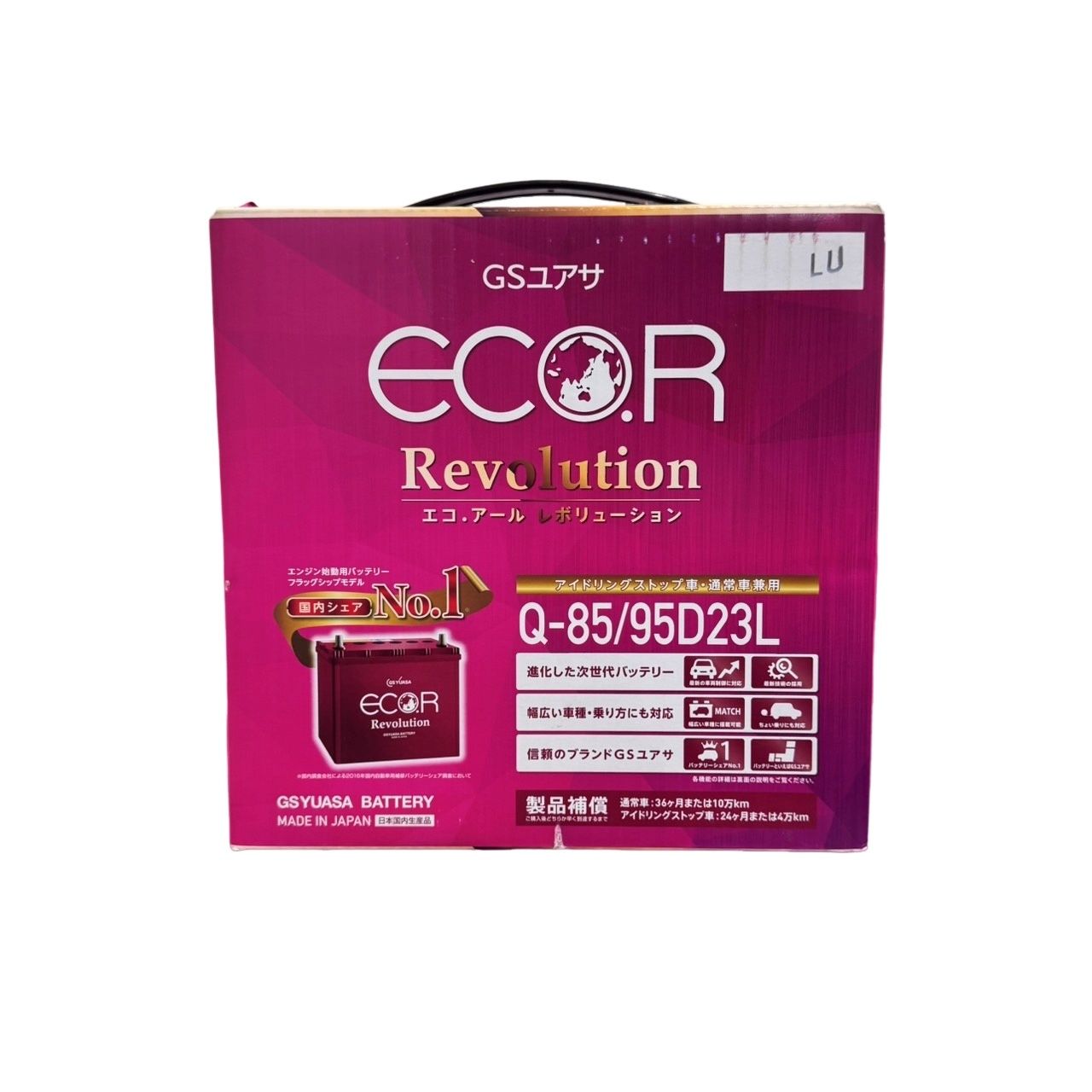 GSユアサ ER-Q-85/95D23L-EA ECO.R Revolution 国産車バッテリー