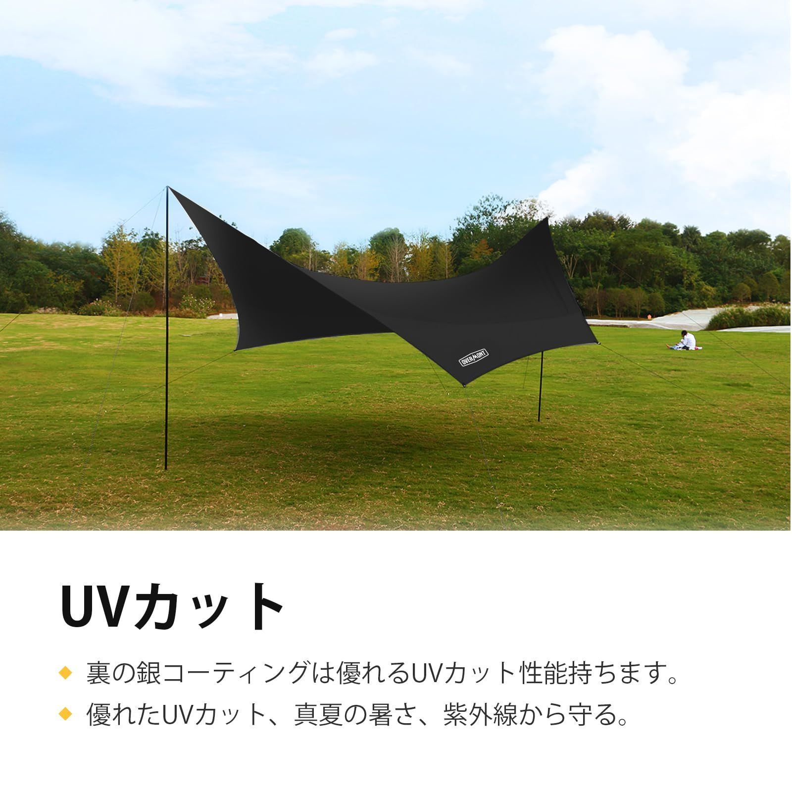 3-8人用 ヘキサタープ