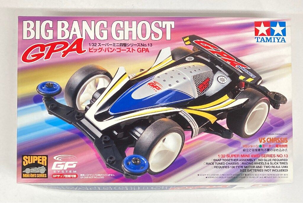 ミニ四駆 タミヤ ビッグバンゴースト GPA アバンテX プラモデル 激レア ミニ四駆 タミヤ ビッグバンゴースト GPA アバンテX プラモデル 激レア