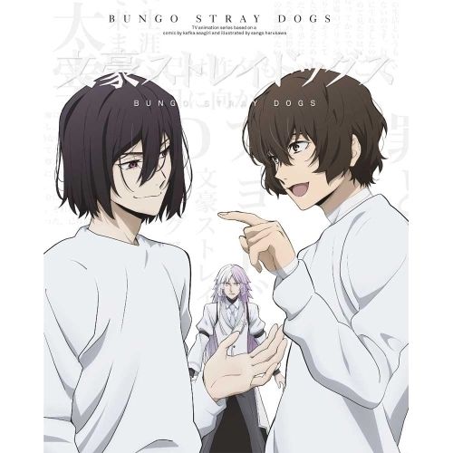BD TVアニメ 文豪ストレイドッグス 第22巻 Blu-ray