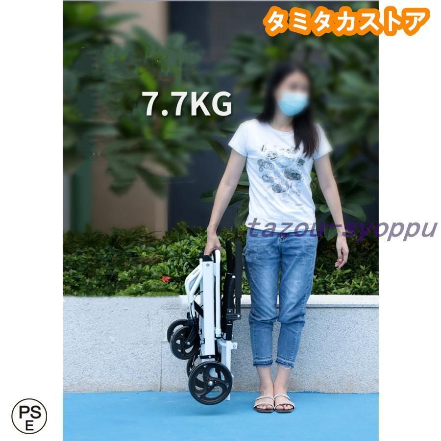 介助型 軽量