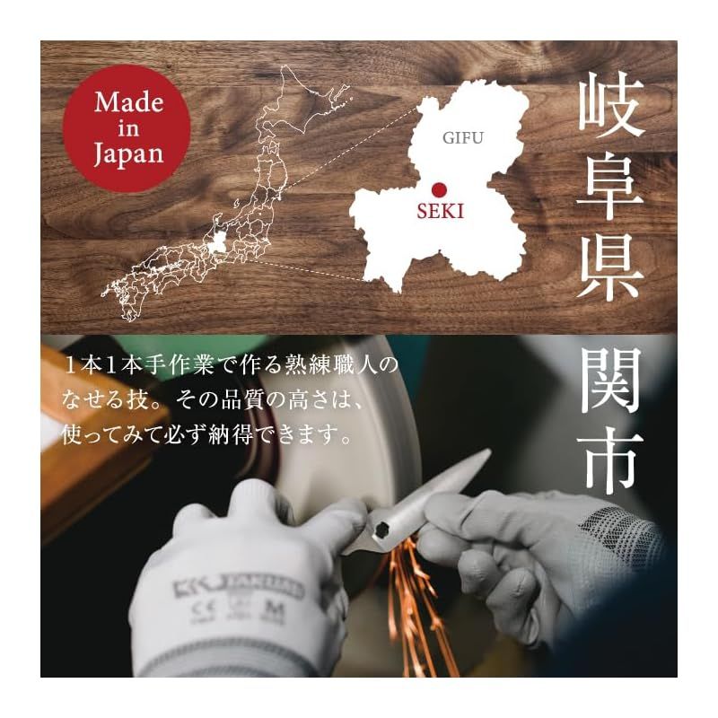 ギザ刃 食洗器対応