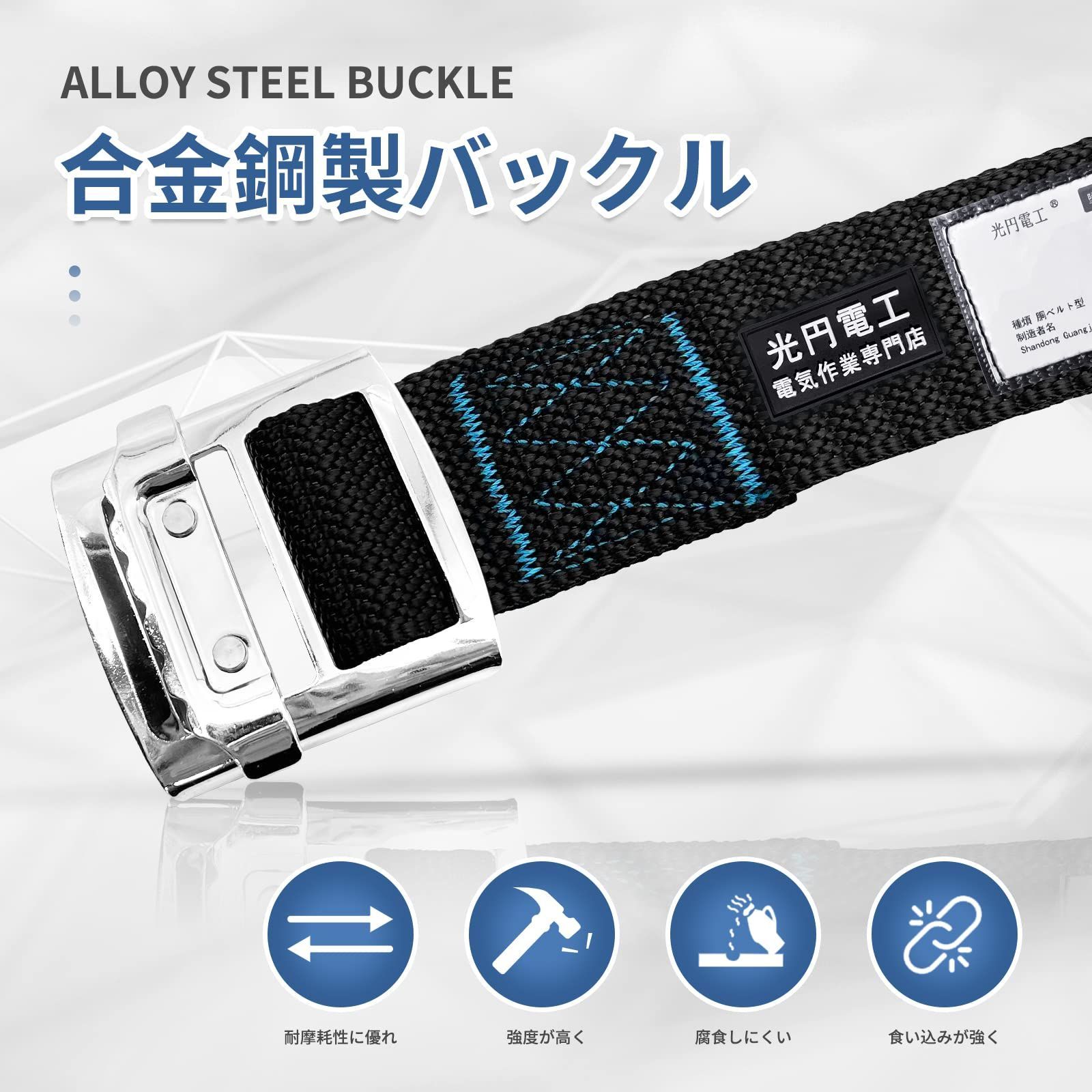 新着商品】安全帯 胴ベルト 新規格 墜落制止用器具 ロック装置付き2WAY