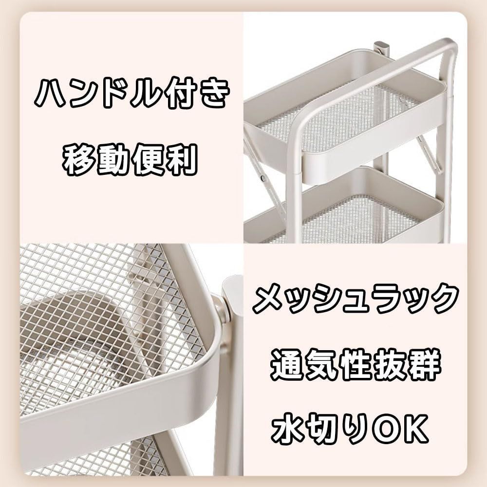 キッチンラック