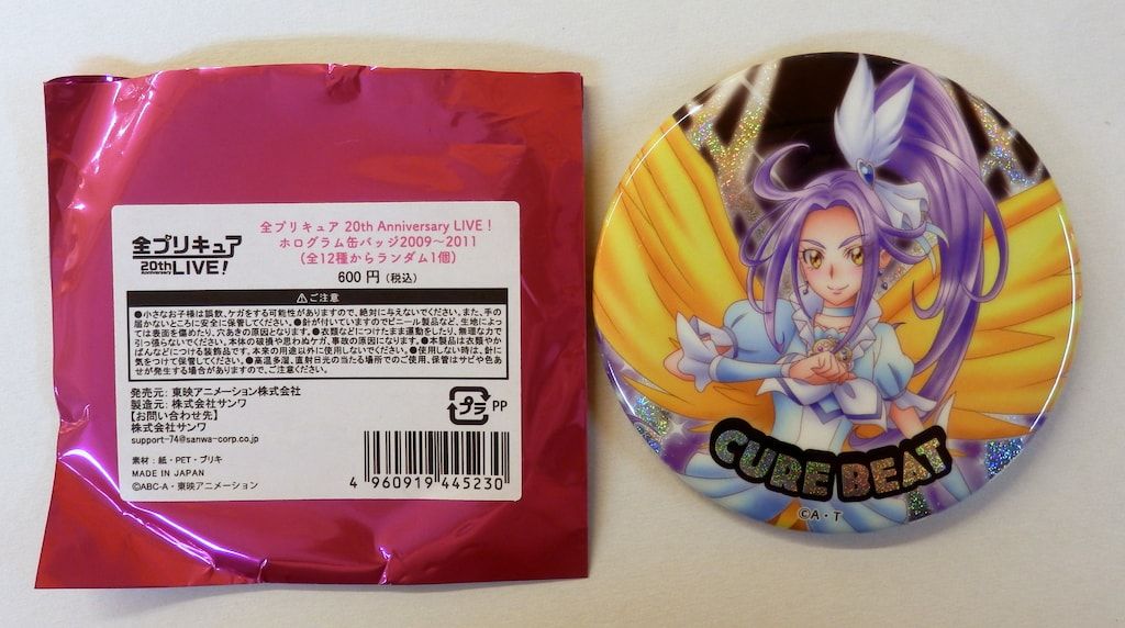 全プリキュア 20th LIVE ライブ ホログラム缶バッジ キュアサンシャイン 全プリキュア 20th LIVE ライブ ホログラム缶バッジ キュア