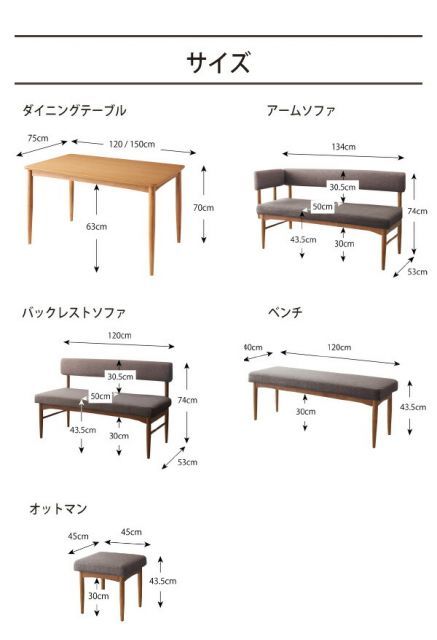 ソファ