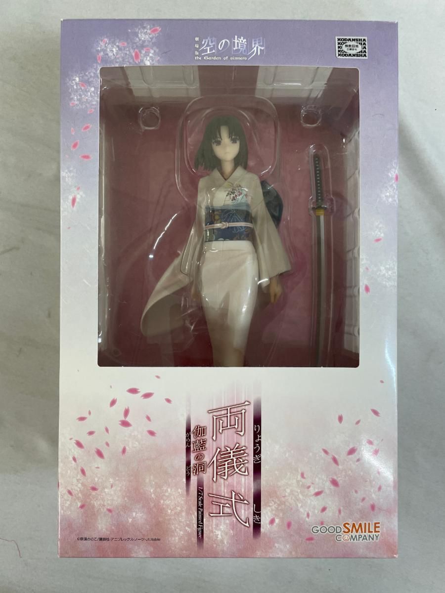 空の境界 両儀式 伽藍の洞（1/7スケールPVC塗装済み完成品