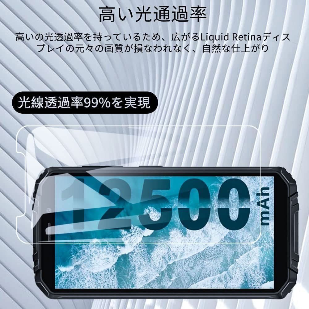 超格安一点 OUKITEL WP18 SIM フリー スマホ 本体 防水防塵耐衝撃 12500mAh大型バッテリー Android11スマホ  5.93インチHD+ 13MPデュアルリアカメラ 4GB RAM+32GB ROM 1TB拡張可能 4GデュアルSIM