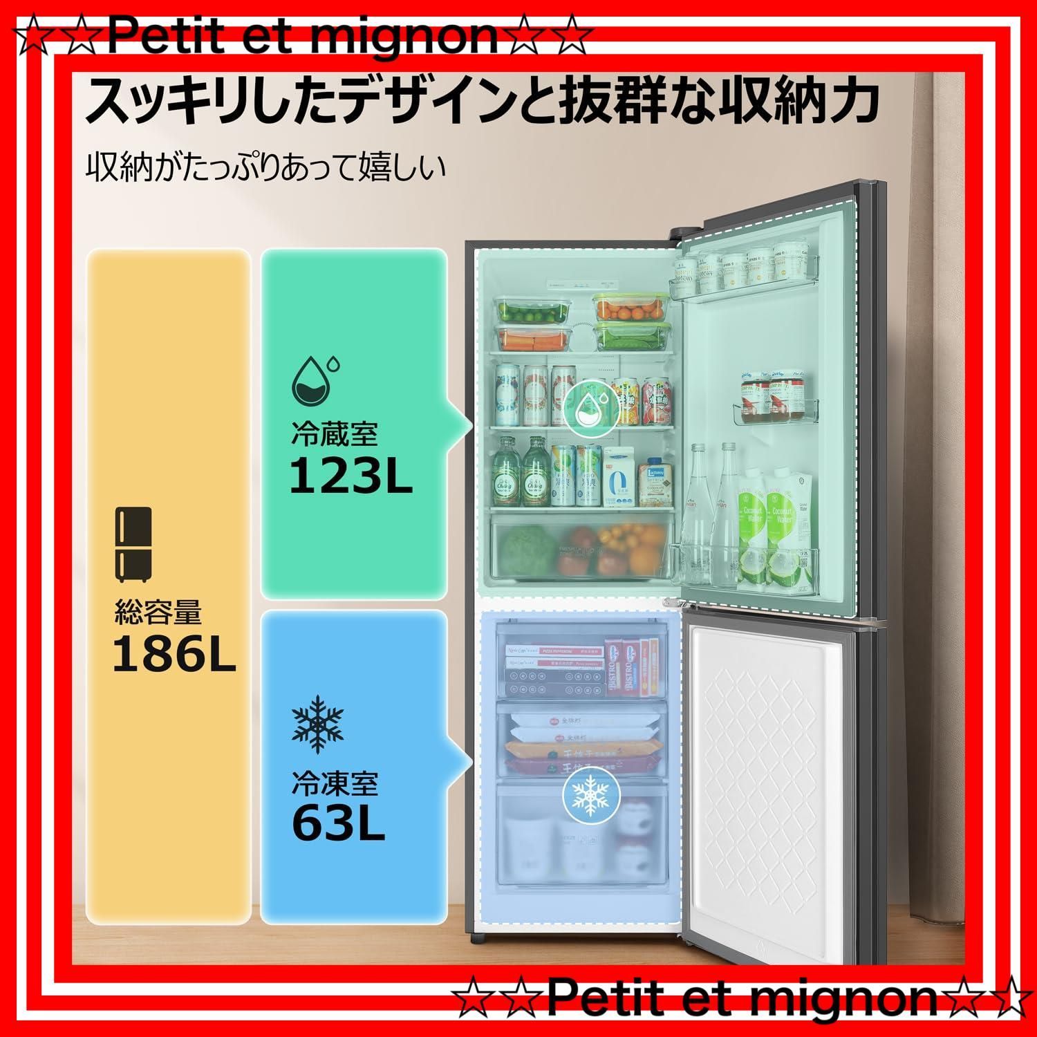 即日発送】P186BFN グレー 2ドア 186L 霜取り機能付き 野菜