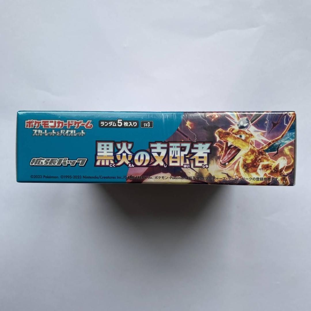 ポケモンカード 黒炎の支配者 BOX 新品未開封、シュリンク付き 新品未