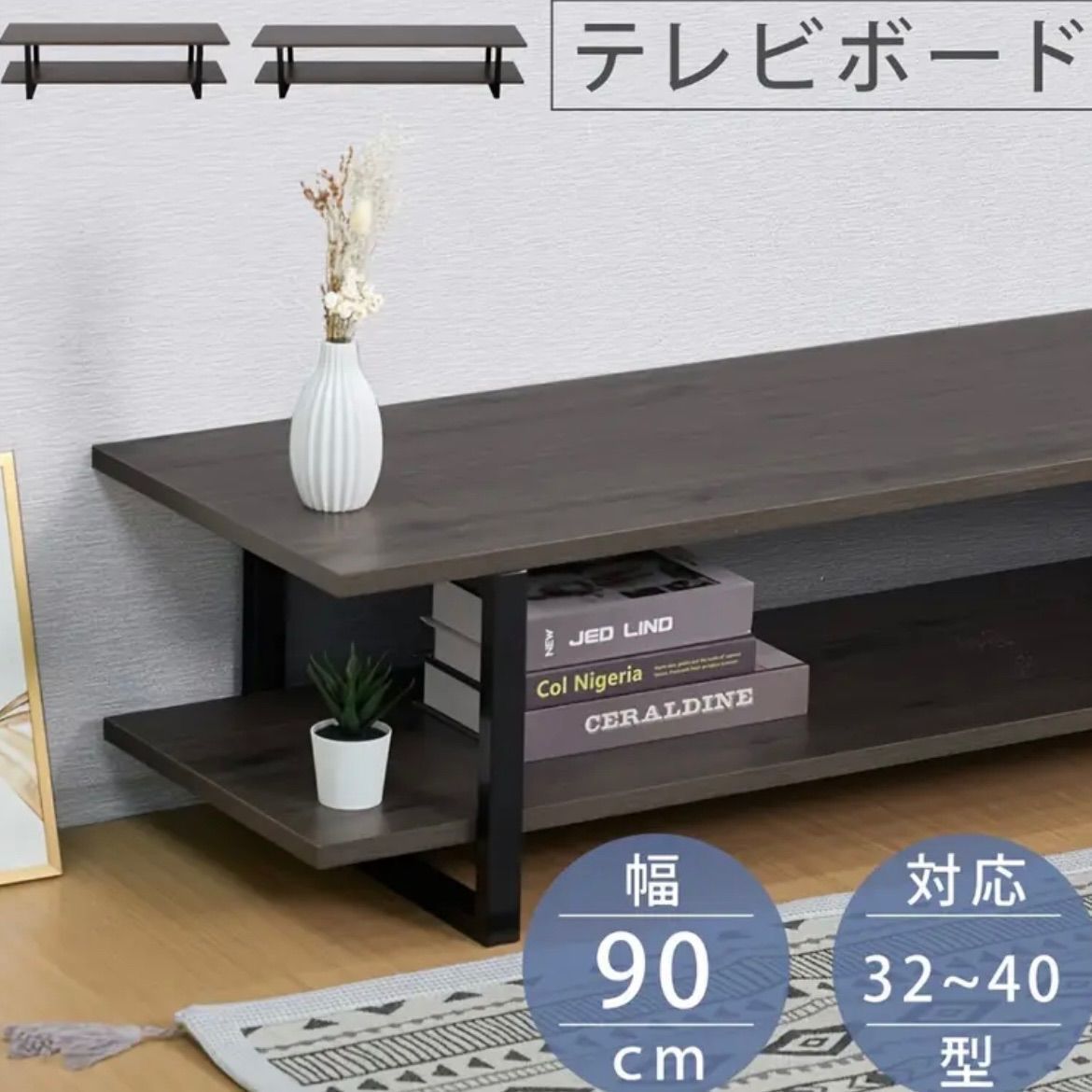 木製 日本風