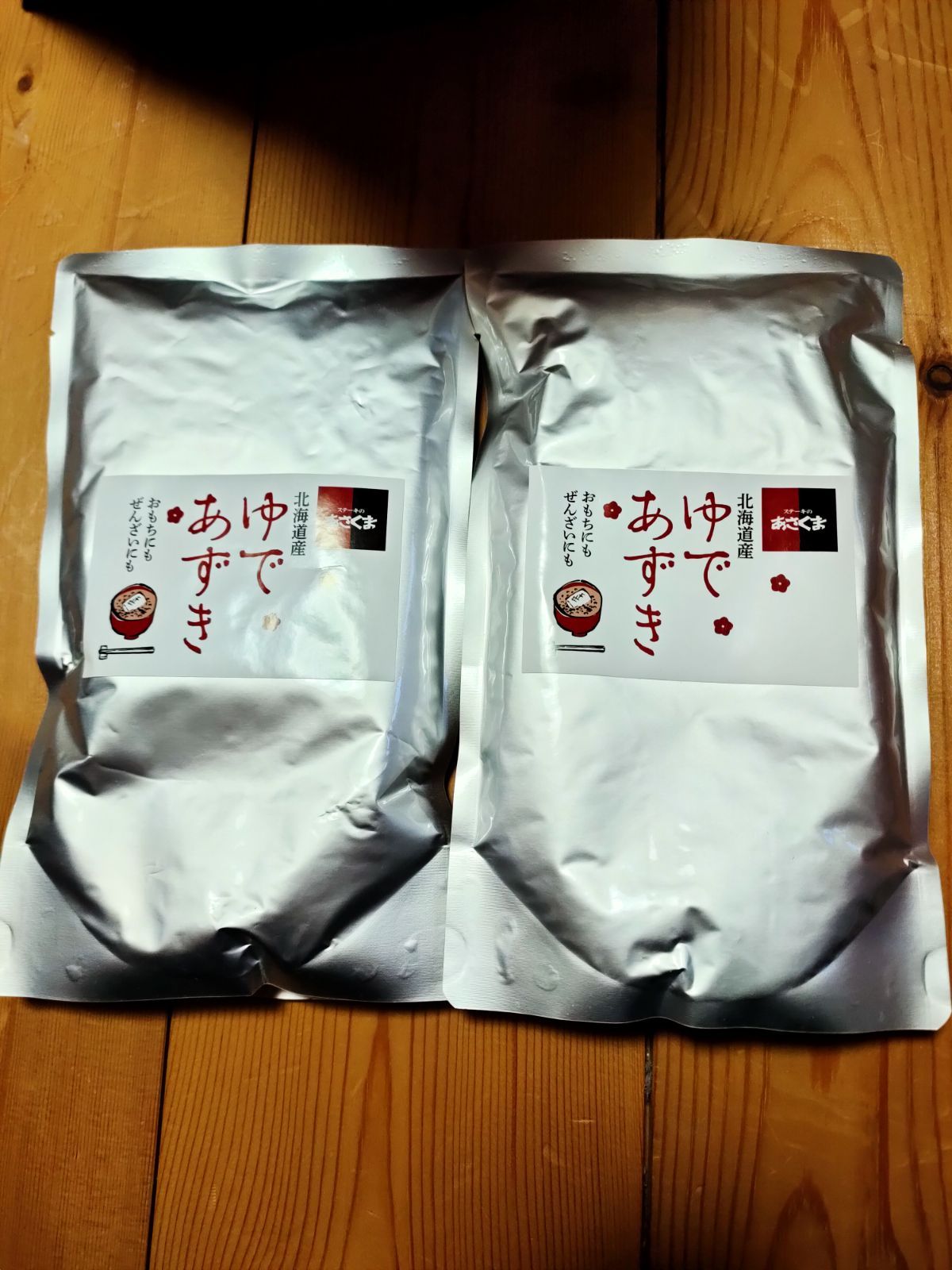 あさくま　ゆであずき　パウチ　500g 2個セット