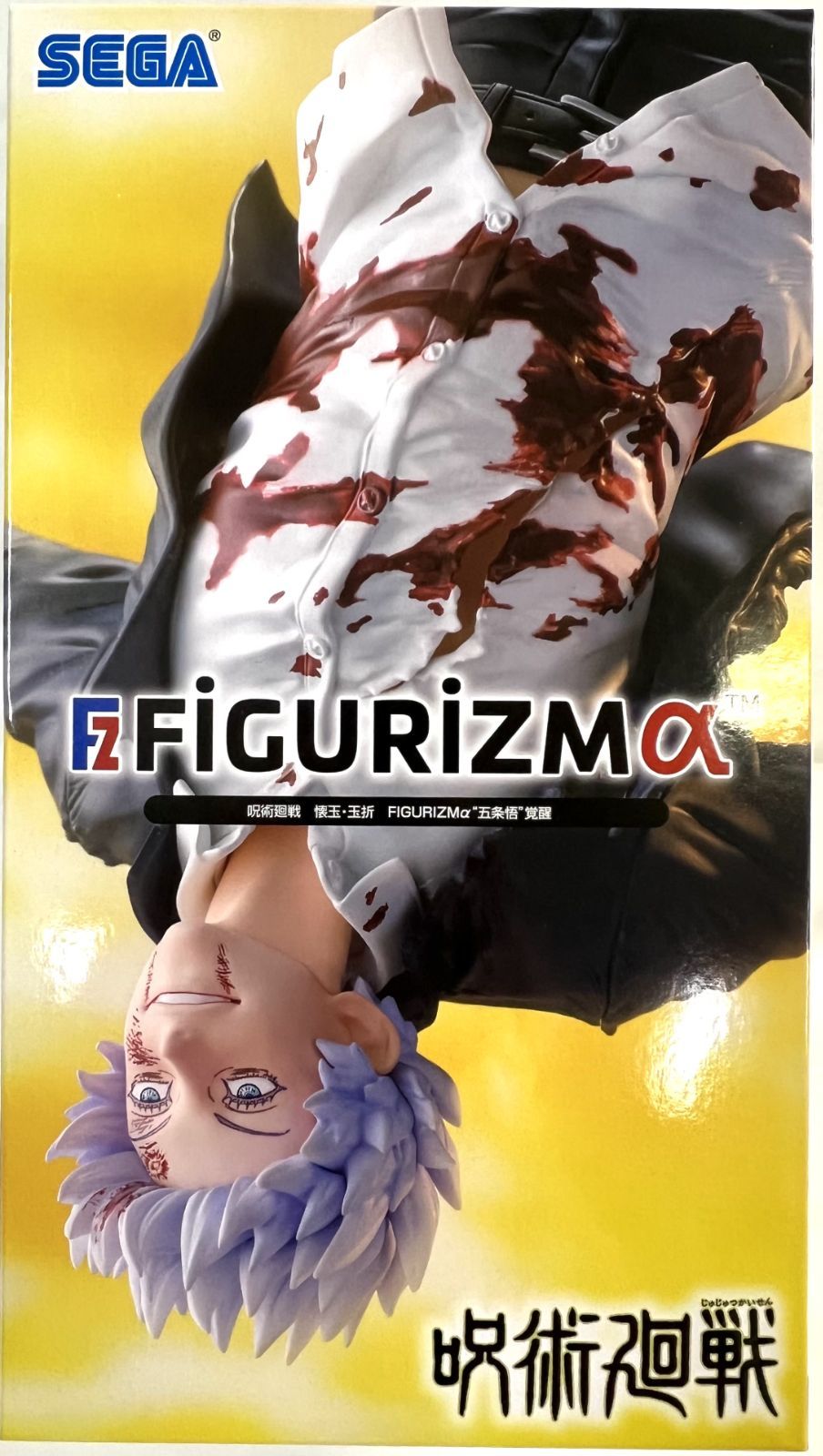 【未開封】呪術廻戦 フィギュア 7体まとめ売り 未開封 呪術廻戦 フィギュア 7個セット まとめ売り - メルカリ